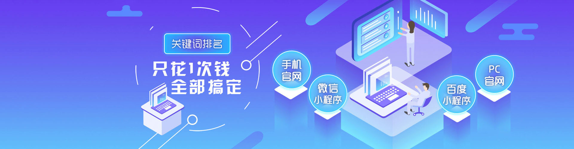 秀屿快手信息流