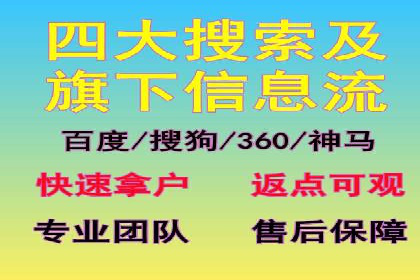 百度推广优化策略案例分析