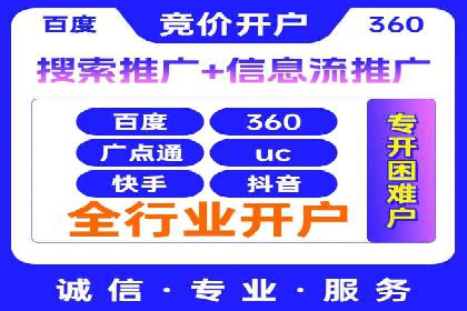 成功案例：SEM开户助力中小企业崛起